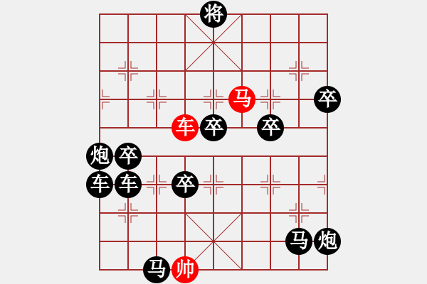 象棋棋譜圖片：★車馬聯(lián)攻 : (車馬運行) 113冷 朱鶴洲 - 步數(shù)：70 