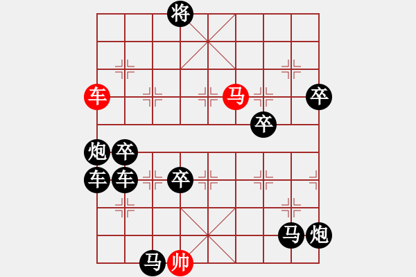 象棋棋譜圖片：★車馬聯(lián)攻 : (車馬運行) 113冷 朱鶴洲 - 步數(shù)：80 