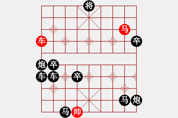 象棋棋譜圖片：★車馬聯(lián)攻 : (車馬運行) 113冷 朱鶴洲 - 步數(shù)：90 