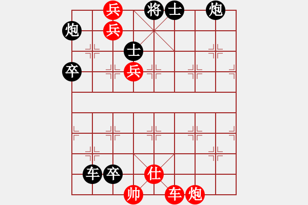 象棋棋譜圖片：【中國(guó)象棋排局欣賞】峰落花芯. - 步數(shù)：20 