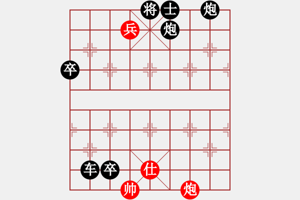 象棋棋譜圖片：【中國(guó)象棋排局欣賞】峰落花芯. - 步數(shù)：30 