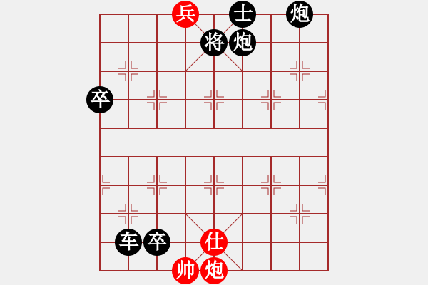 象棋棋譜圖片：【中國(guó)象棋排局欣賞】峰落花芯. - 步數(shù)：33 