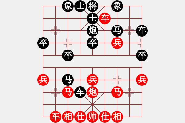 象棋棋譜圖片：中炮對(duì)列炮 - 步數(shù)：30 