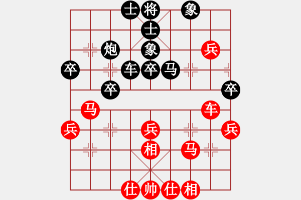 象棋棋譜圖片：中炮對(duì)列炮 - 步數(shù)：50 