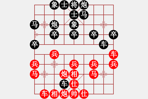 象棋棋譜圖片：胡才幼 先負(fù) 徐國偉 - 步數(shù)：30 