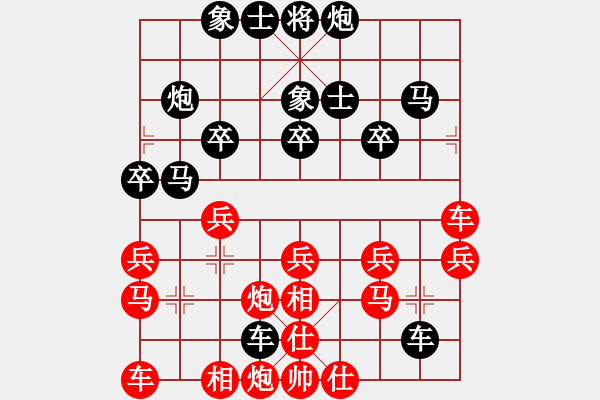 象棋棋譜圖片：胡才幼 先負(fù) 徐國偉 - 步數(shù)：40 