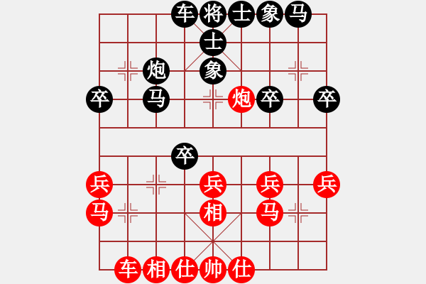 象棋棋譜圖片：72 - 步數(shù)：30 