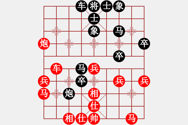 象棋棋譜圖片：72 - 步數(shù)：40 