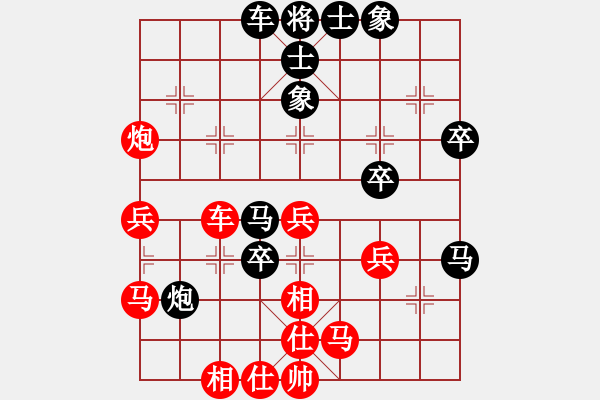 象棋棋譜圖片：72 - 步數(shù)：50 