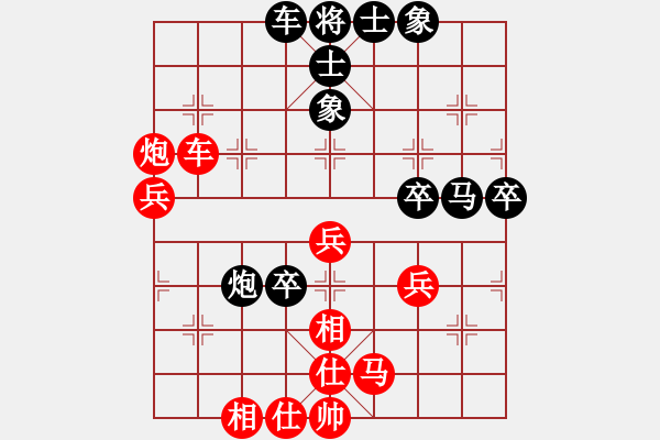 象棋棋譜圖片：72 - 步數(shù)：60 