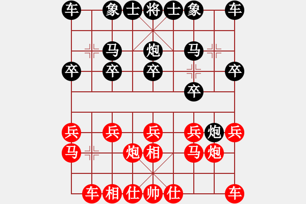 象棋棋譜圖片：弈村文子[紅] -VS- 秋實(shí)[黑] - 步數(shù)：10 