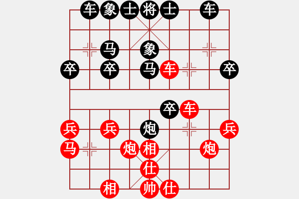 象棋棋譜圖片：弈村文子[紅] -VS- 秋實(shí)[黑] - 步數(shù)：30 