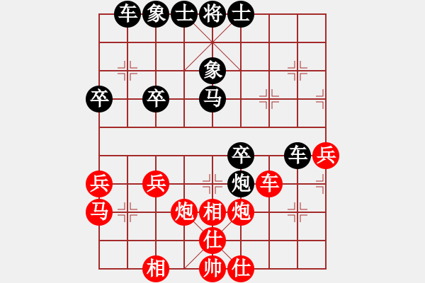 象棋棋譜圖片：弈村文子[紅] -VS- 秋實(shí)[黑] - 步數(shù)：40 