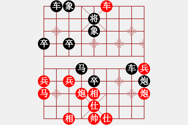 象棋棋譜圖片：弈村文子[紅] -VS- 秋實(shí)[黑] - 步數(shù)：50 