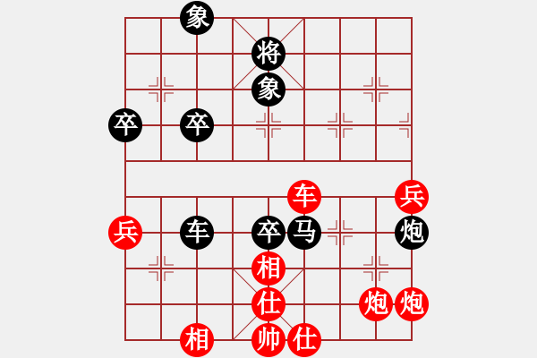 象棋棋譜圖片：弈村文子[紅] -VS- 秋實(shí)[黑] - 步數(shù)：60 