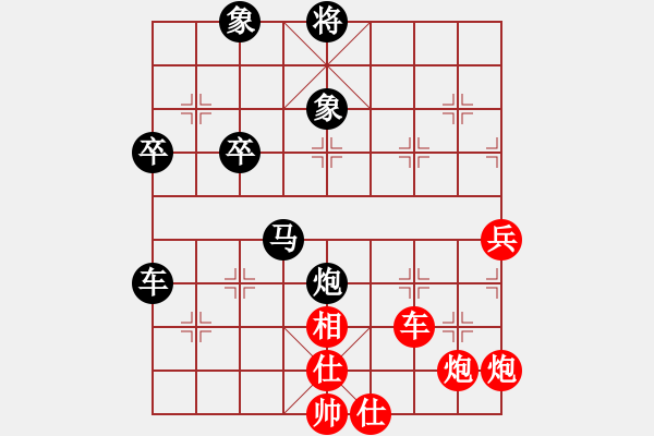 象棋棋譜圖片：弈村文子[紅] -VS- 秋實(shí)[黑] - 步數(shù)：70 