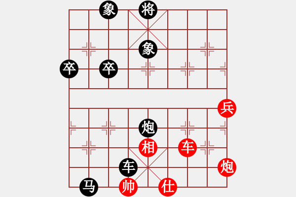 象棋棋譜圖片：弈村文子[紅] -VS- 秋實(shí)[黑] - 步數(shù)：80 