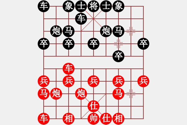 象棋棋譜圖片：左中炮應(yīng)過(guò)宮炮紅車(chē)抓黑右馬（基本格式） - 步數(shù)：14 