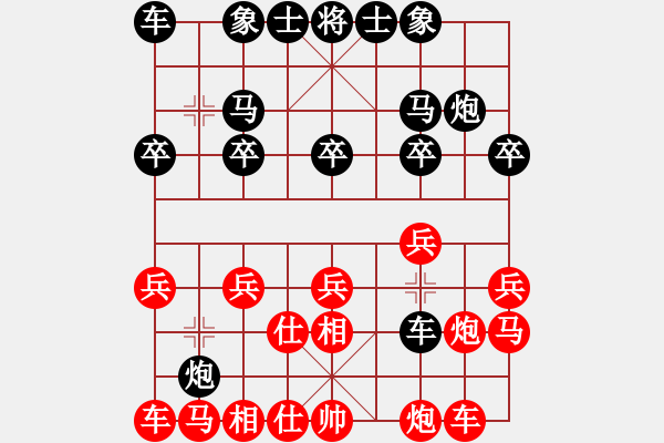 象棋棋譜圖片：2024.2.1.1華山論劍后勝上士局 - 步數(shù)：20 