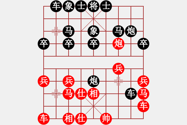 象棋棋譜圖片：2024.2.1.1華山論劍后勝上士局 - 步數(shù)：30 