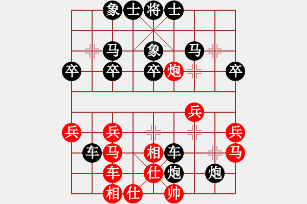 象棋棋譜圖片：2024.2.1.1華山論劍后勝上士局 - 步數(shù)：40 