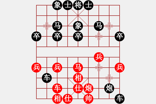 象棋棋譜圖片：2024.2.1.1華山論劍后勝上士局 - 步數(shù)：44 