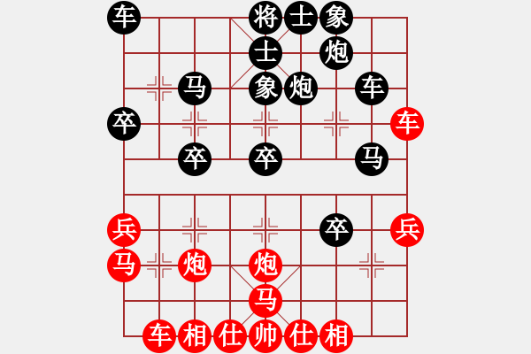 象棋棋譜圖片：聯(lián)眾精彩對局（189.chn） - 步數(shù)：30 