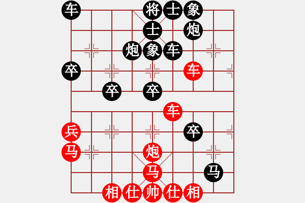 象棋棋譜圖片：聯(lián)眾精彩對局（189.chn） - 步數(shù)：40 