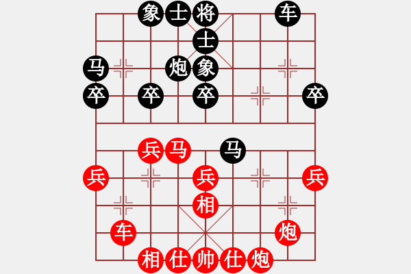 象棋棋譜圖片：實戰(zhàn)第20回合紅方走完后的局面探討 - 步數(shù)：0 