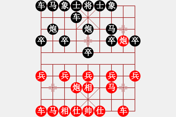 象棋棋譜圖片：我本布衣[937176099] -VS- 橫才俊儒[292832991] （神機(jī)妙算） - 步數(shù)：10 