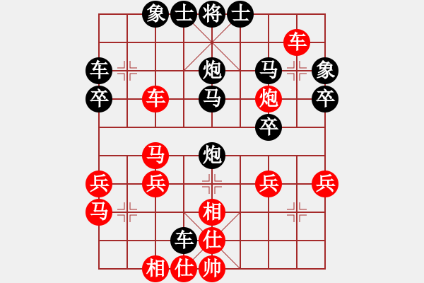 象棋棋譜圖片：我本布衣[937176099] -VS- 橫才俊儒[292832991] （神機(jī)妙算） - 步數(shù)：30 