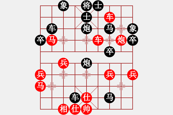 象棋棋譜圖片：我本布衣[937176099] -VS- 橫才俊儒[292832991] （神機(jī)妙算） - 步數(shù)：40 