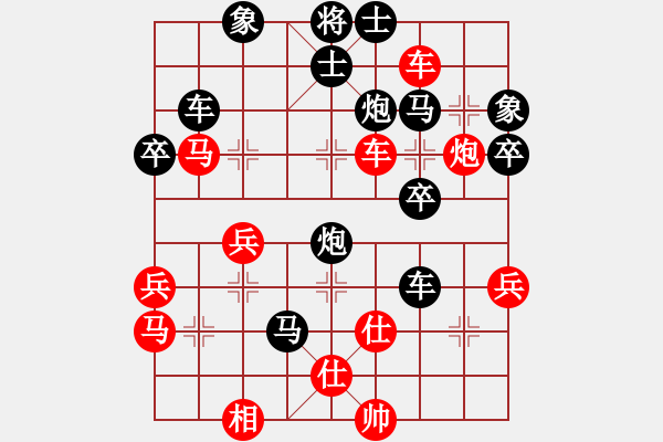 象棋棋譜圖片：我本布衣[937176099] -VS- 橫才俊儒[292832991] （神機(jī)妙算） - 步數(shù)：50 