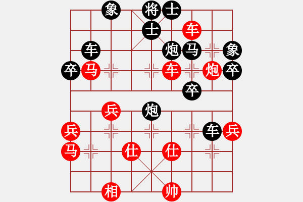 象棋棋譜圖片：我本布衣[937176099] -VS- 橫才俊儒[292832991] （神機(jī)妙算） - 步數(shù)：60 