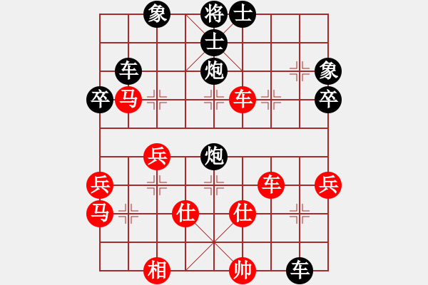 象棋棋譜圖片：我本布衣[937176099] -VS- 橫才俊儒[292832991] （神機(jī)妙算） - 步數(shù)：70 