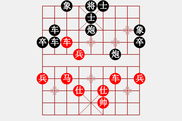 象棋棋譜圖片：我本布衣[937176099] -VS- 橫才俊儒[292832991] （神機(jī)妙算） - 步數(shù)：80 