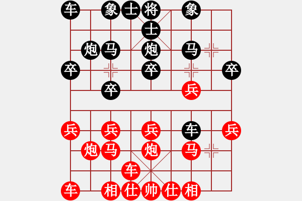 象棋棋谱图片：黄学谦 先胜 陆建初 - 步数：20 