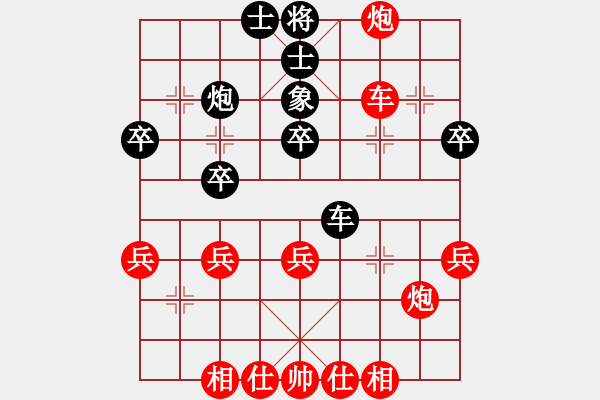 象棋棋譜圖片：黃學(xué)謙 先勝 陸建初 - 步數(shù)：45 