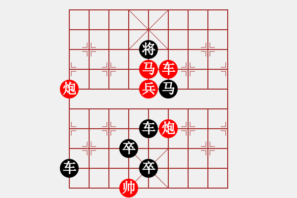 象棋棋譜圖片：14-067-三起三落 - 步數(shù)：0 