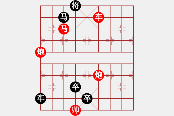 象棋棋譜圖片：14-067-三起三落 - 步數(shù)：20 