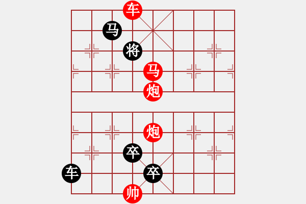 象棋棋譜圖片：14-067-三起三落 - 步數(shù)：37 