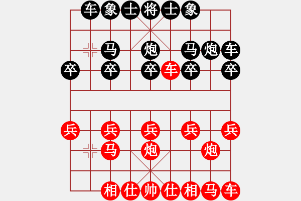 象棋棋譜圖片：橫才俊儒[紅] -VS- Guevara[黑]因有事而超時 - 步數(shù)：10 