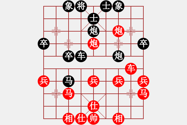 象棋棋譜圖片：橫才俊儒[紅] -VS- Guevara[黑]因有事而超時 - 步數(shù)：30 