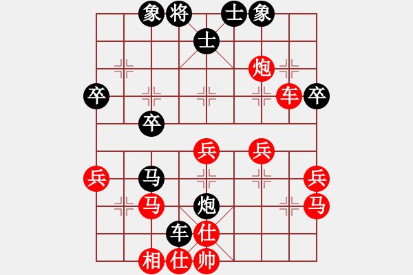 象棋棋譜圖片：橫才俊儒[紅] -VS- Guevara[黑]因有事而超時 - 步數(shù)：40 