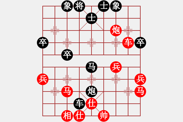 象棋棋譜圖片：橫才俊儒[紅] -VS- Guevara[黑]因有事而超時 - 步數(shù)：42 