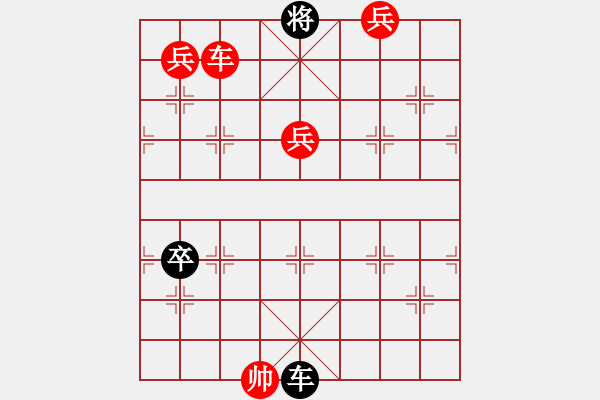 象棋棋譜圖片：天天象棋殘局闖關(guān)：第262關(guān) - 步數(shù)：20 