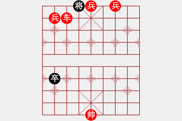 象棋棋譜圖片：天天象棋殘局闖關(guān)：第262關(guān) - 步數(shù)：27 