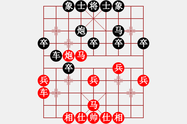 象棋棋譜圖片：二2 鹽城周群先負(fù)常州巢正圣 - 步數(shù)：30 