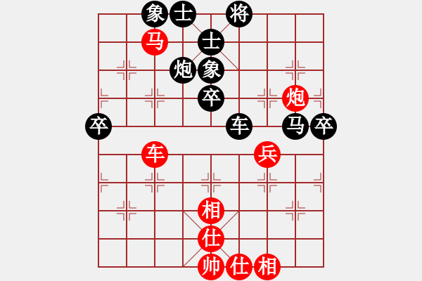 象棋棋譜圖片：二2 鹽城周群先負(fù)常州巢正圣 - 步數(shù)：60 