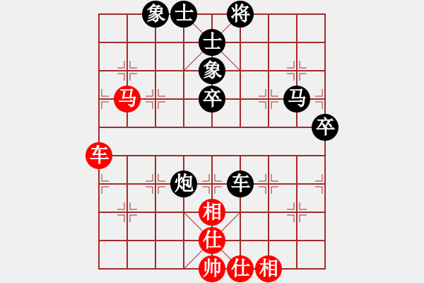 象棋棋譜圖片：二2 鹽城周群先負(fù)常州巢正圣 - 步數(shù)：70 